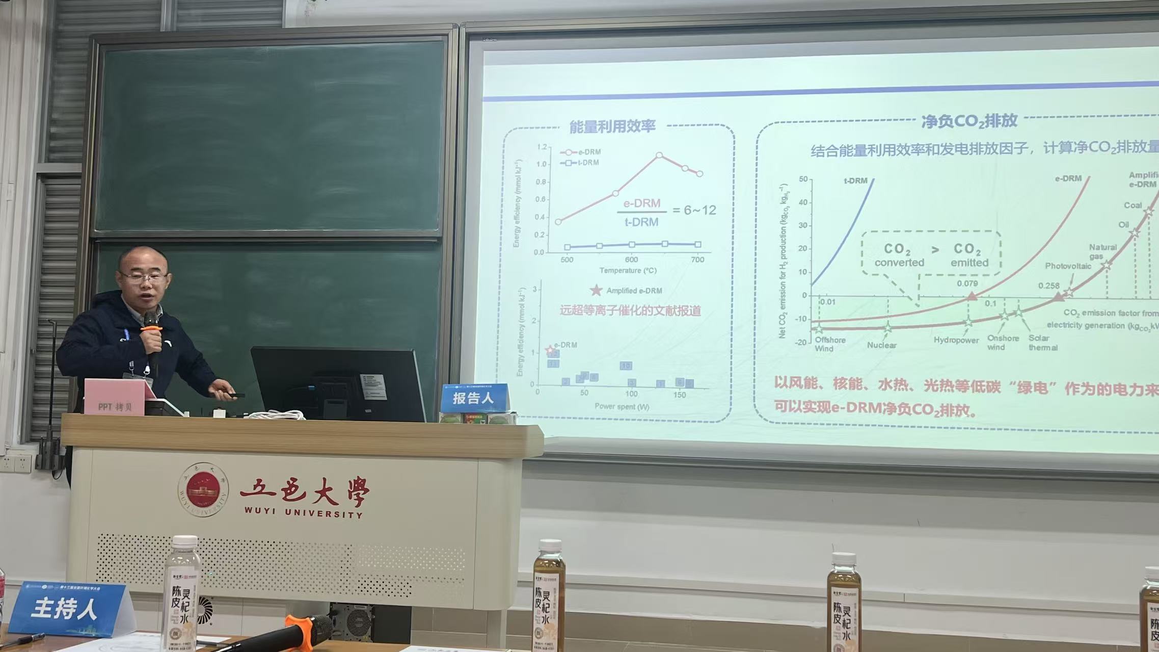 2025第十三届全国环境化学大会-张业新.jpg